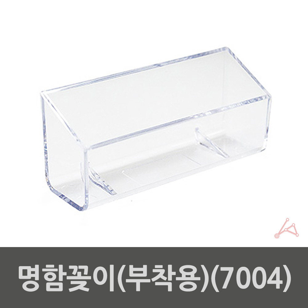 명함 꽃이 거치대 통 티켓 꽂이 쿠폰함 1단 부착형 - 상세 이미지 2