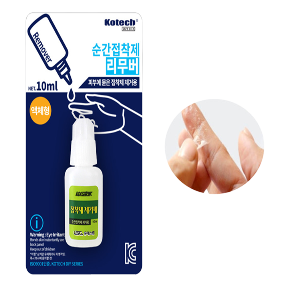 코텍 순간 접착제 리무버 액체형 강력 본드 제거 제 강력 스티커 얼룩 - 상품 이미지