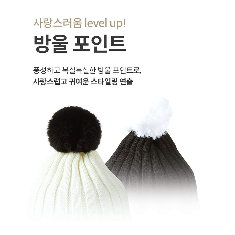볼빅 여성 방울 비니 겨울 골프모자 VBAFCP 01-02 - 상세 이미지 3
