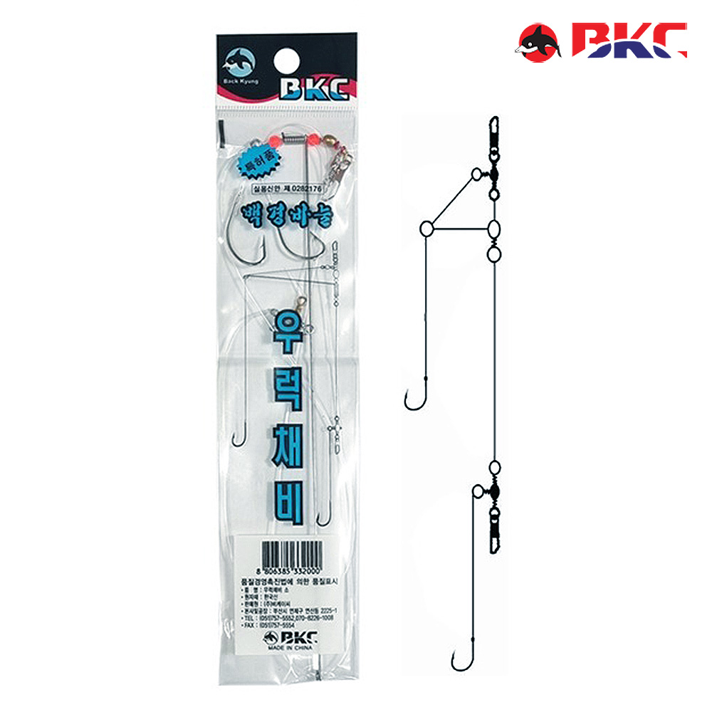 백경 선상 침선 우럭채비 뎀핑 채비 BK-400 소