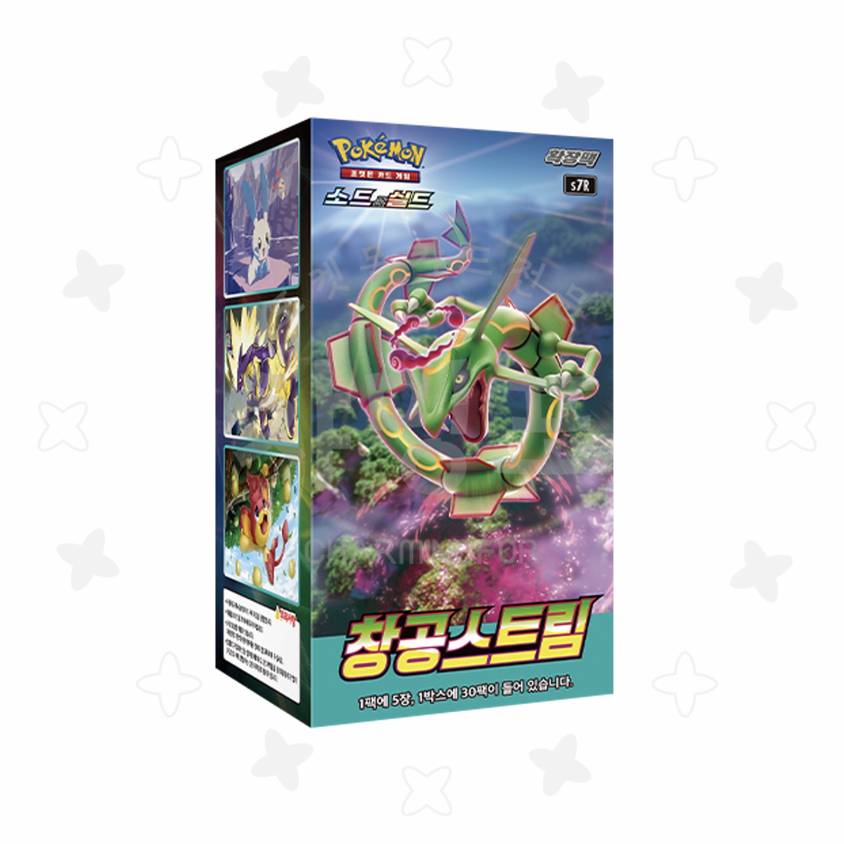 포켓몬카드 창공스트림 1박스