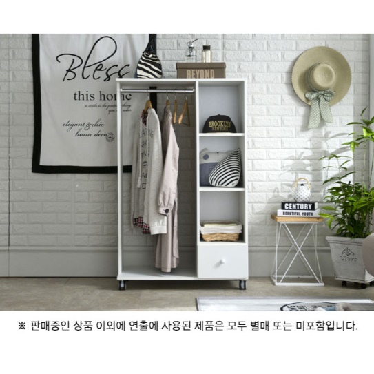 소형 옷장 미니 장농 좁은 방 학생 원룸 작은 옷장