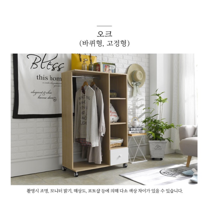 소형 옷장 미니 장농 좁은 방 학생 원룸 작은 옷장