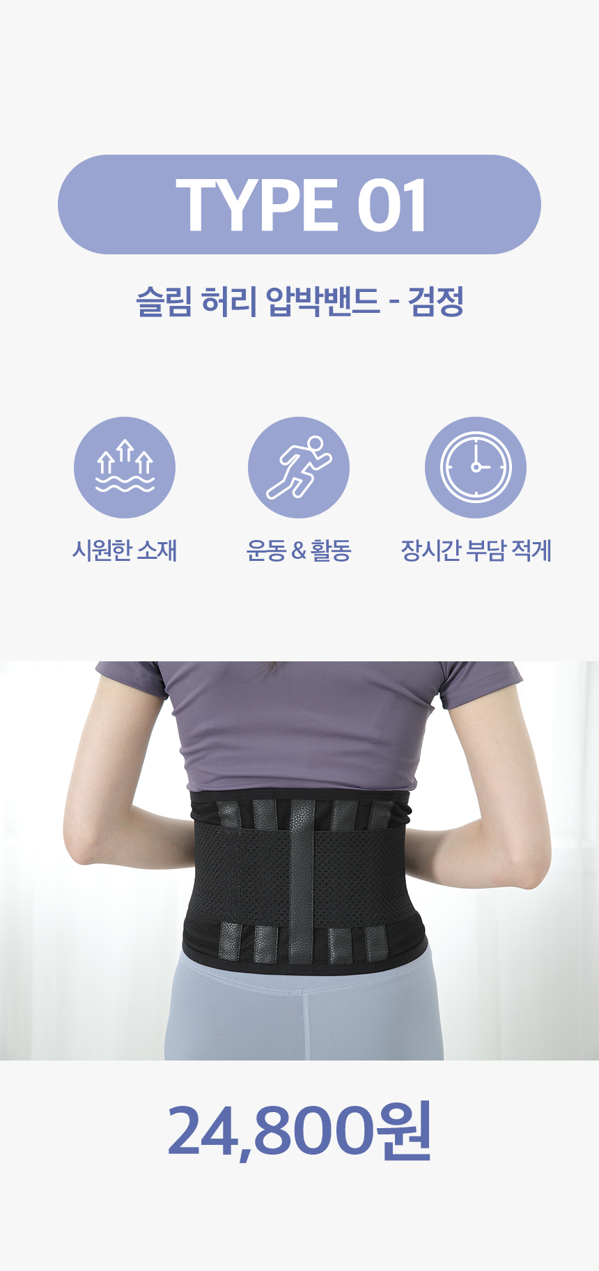 의료용 허리보호대 시니어 허리복대 여름 허리보호대 빅사이즈 허리복대 허리보호대 사용법