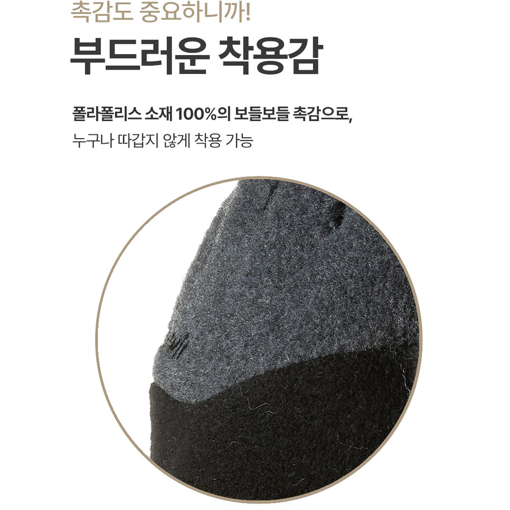 볼빅 남성 배색 겨울 골프장갑 (양손) VBAFAW 19-22 - 상세 이미지 2