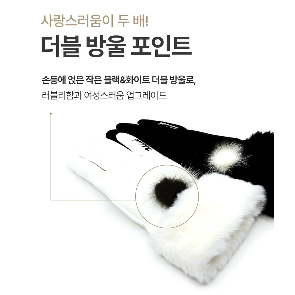 볼빅 여성 방울 겨울 골프장갑 (양손) VBAFAW 23-26 - 상세 이미지 2