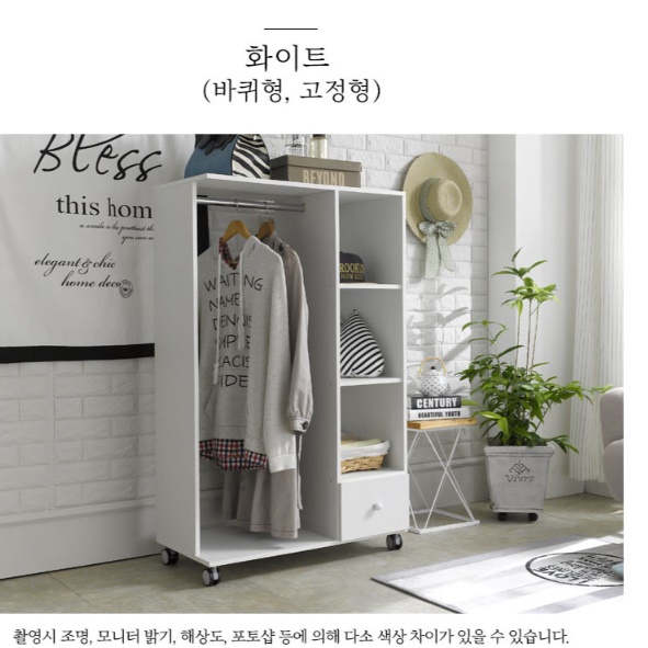 소형 옷장 미니 장농 좁은 방 학생 원룸 작은 옷장