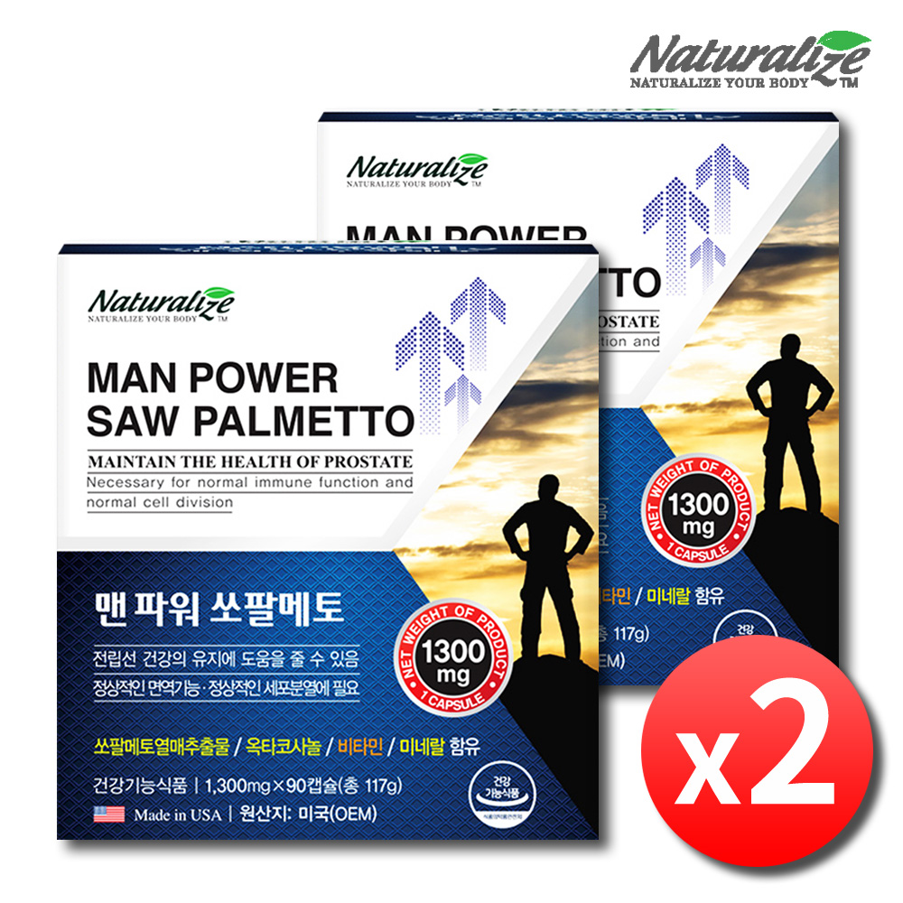 맨파워 쏘팔메토 옥타코사놀 2박스 약6개월분 남성 전립선 전립샘 쏘팔