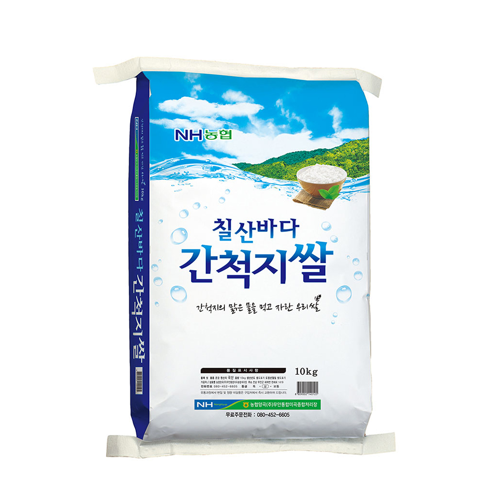 24년 햅쌀 새청무 칠산바다 간척지쌀10kg 무안농협 : 365건강농산 농업법인