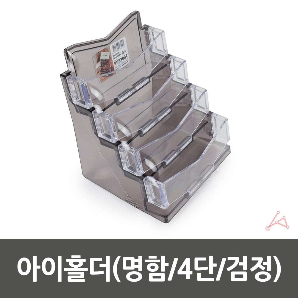 명함 꽃이 거치대 티켓 꽂이 아크릴 쿠폰함 명함통 - 상세 이미지 2