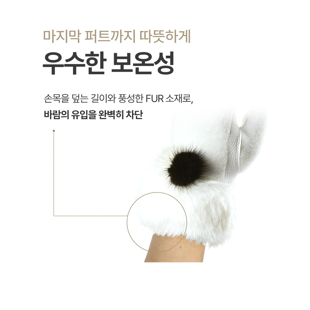 볼빅 여성 방울 겨울 골프장갑 (양손) VBAFAW 23-26 - 상세 이미지 3