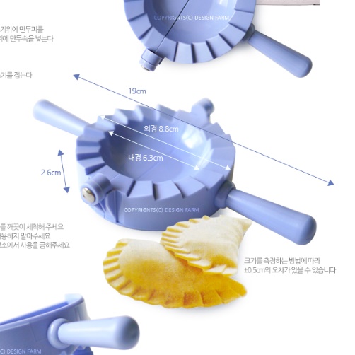 만두메이커 접이식 만두 만드는 틀 김치 만두만들기 기계 - 상세 이미지 2