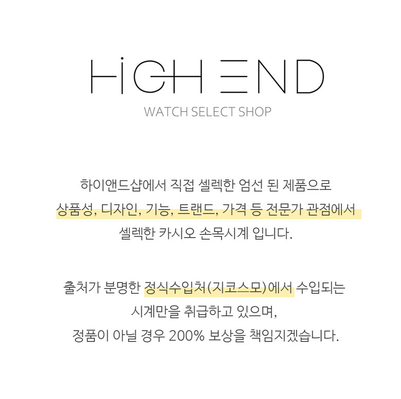 카시오 빈티지 전자 메쉬밴드 메탈시계 2종 상세 이미지 2