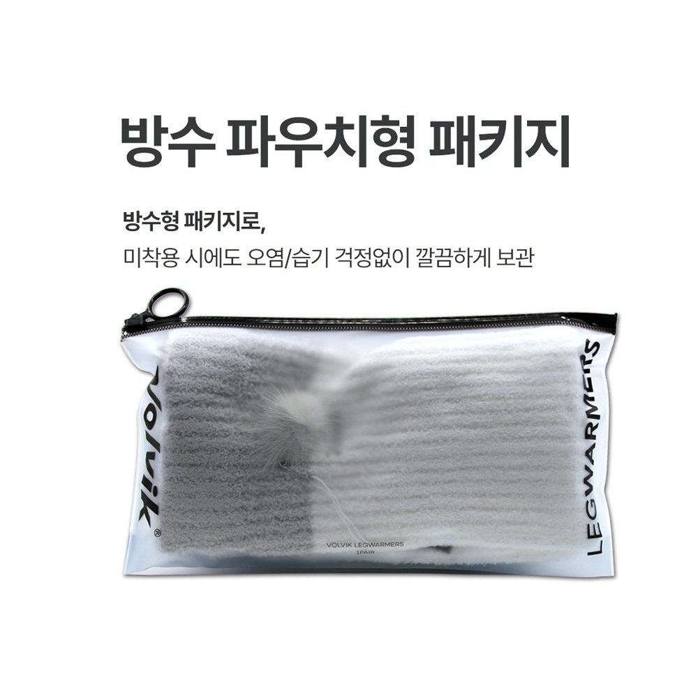 볼빅 여성 방울 방한 골프 레그워머 VBAFAW 05-06 - 상세 이미지 4