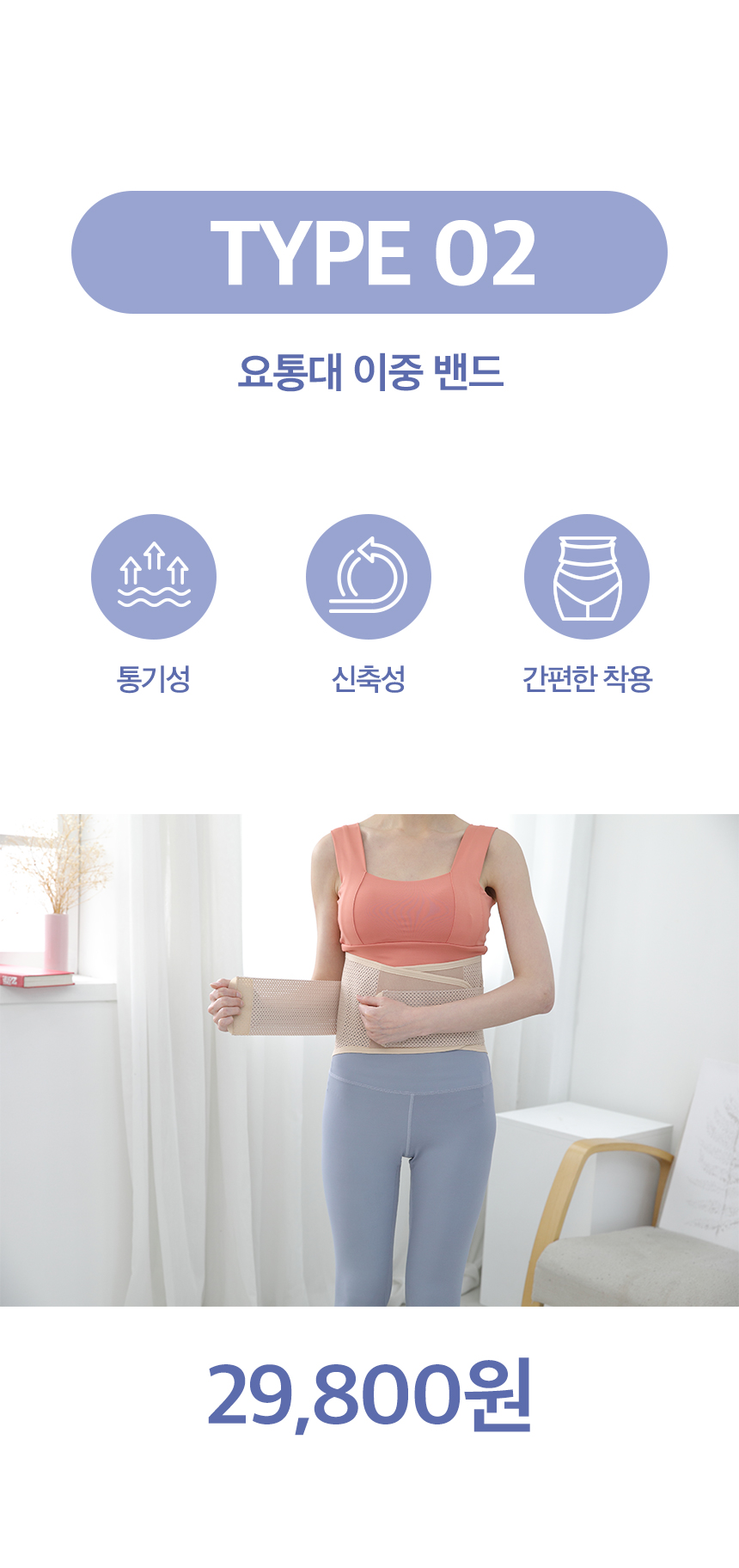 의료용 허리보호대 시니어 허리복대 여름 허리보호대 빅사이즈 허리복대 허리보호대 사용법