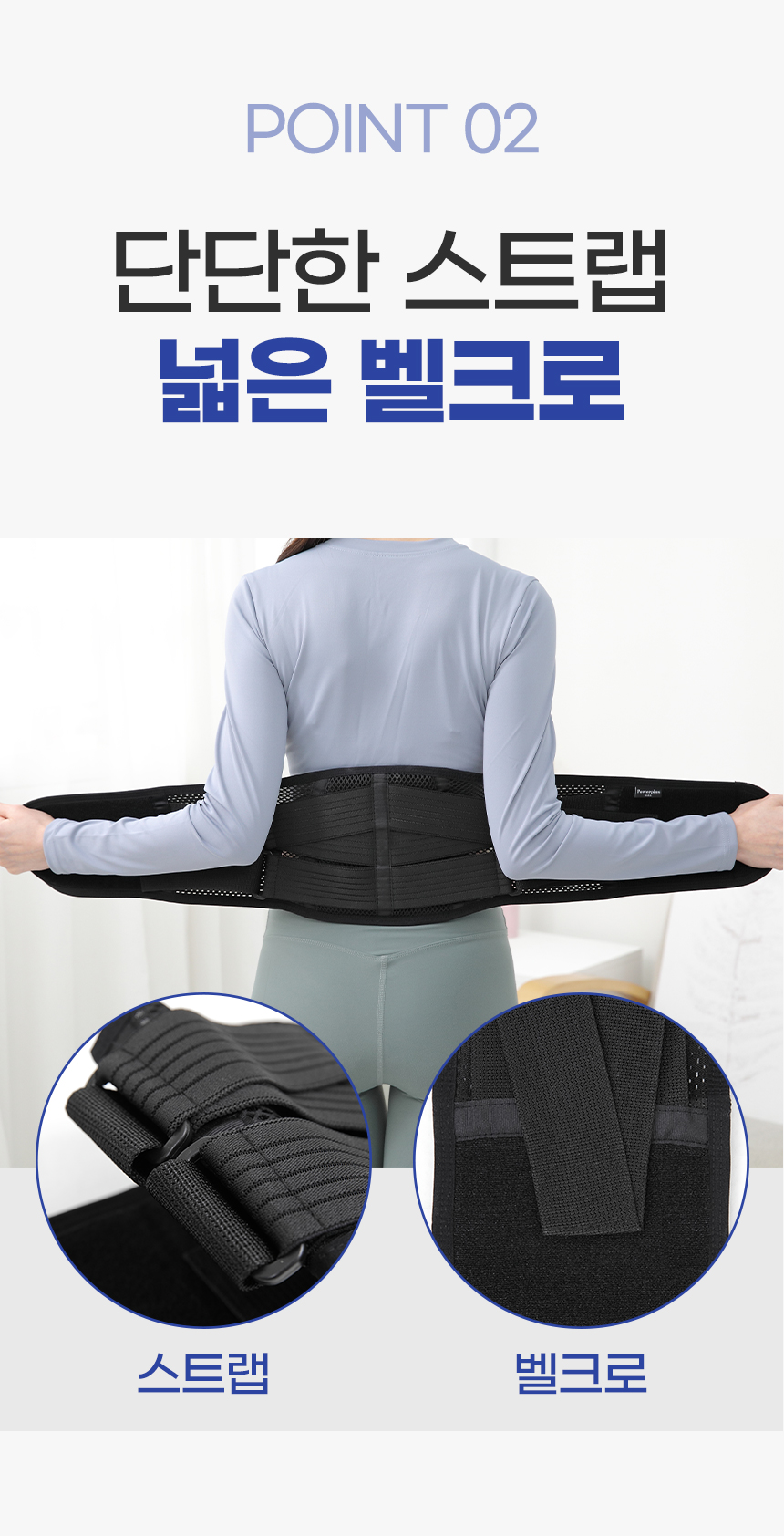 의료용 허리보호대 시니어 여름 여름용 빅사이즈 허리복대 1TYPE 이미지 7