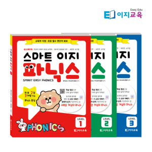 스마트이지파닉스 level 1 2 3세트(교재 3권)+이지파닉스큐브(교구... 솔직 독서 후기 | 읽어볼 만할까? - 상품 이미지 2