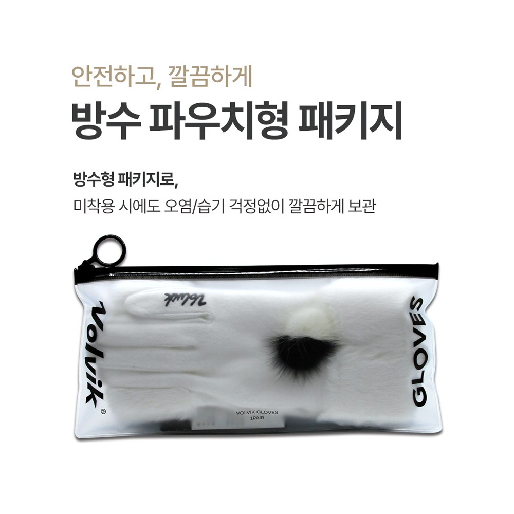 볼빅 여성 방울 겨울 골프장갑 (양손) VBAFAW 23-26 - 상세 이미지 4