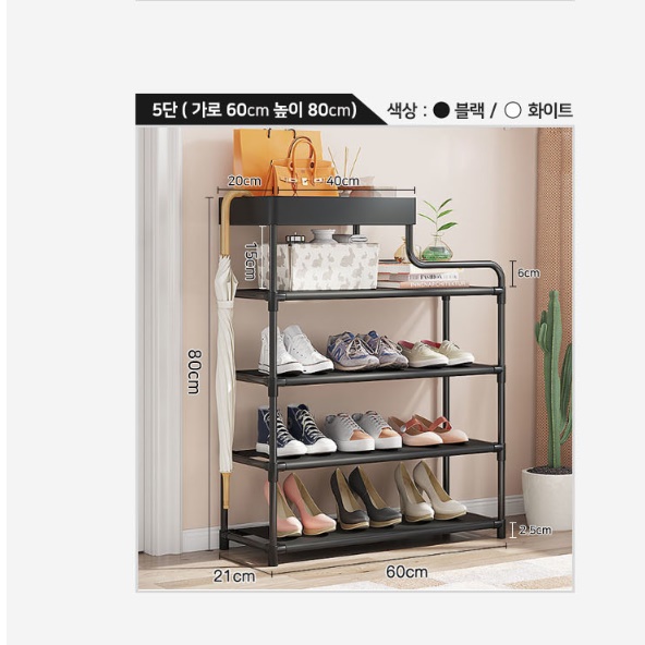 야외 신발장 회사 사무실 학원 신발장 외부 실외 간편 신발장