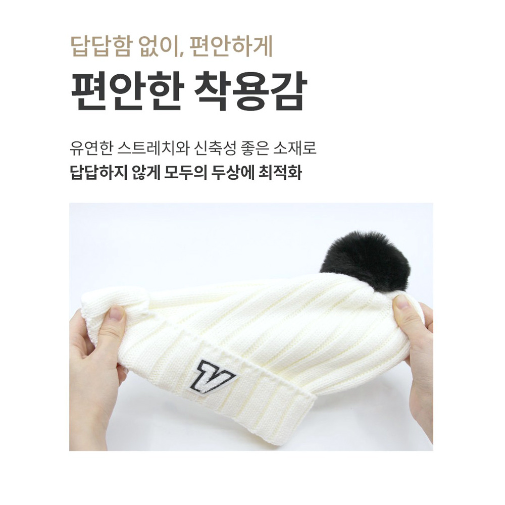 볼빅 여성 방울 비니 겨울 골프모자 VBAFCP 01-02 - 상세 이미지 2
