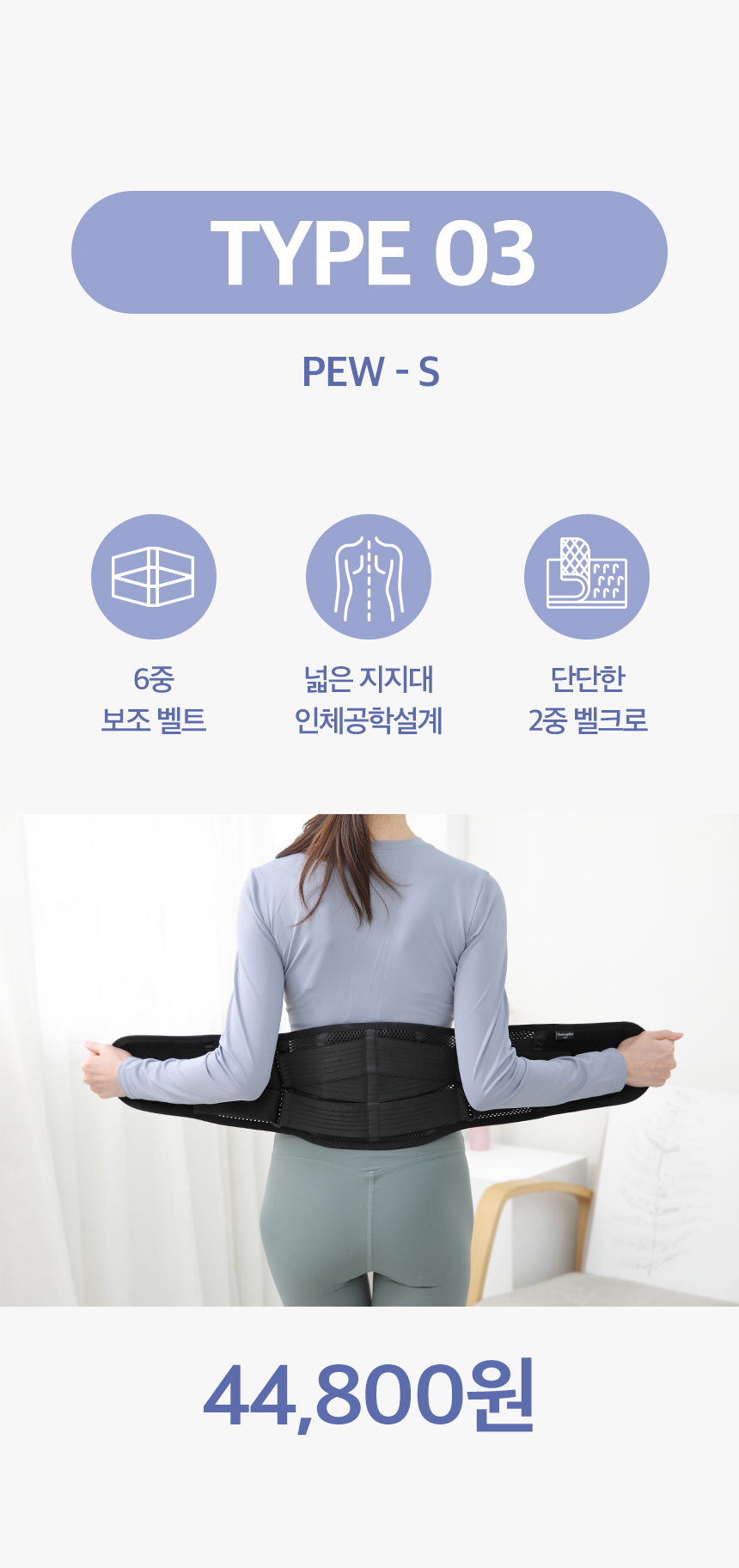 의료용 허리보호대 시니어 허리복대 여름 허리보호대 빅사이즈 허리복대 허리보호대 사용법