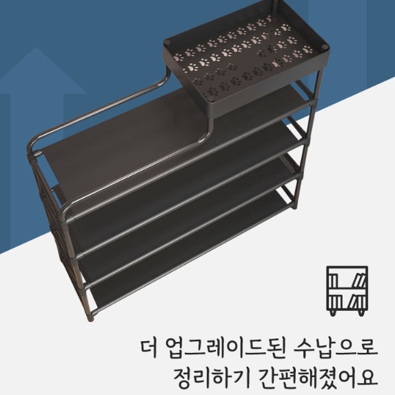 야외 신발장 회사 사무실 학원 신발장 외부 실외 간편 신발장