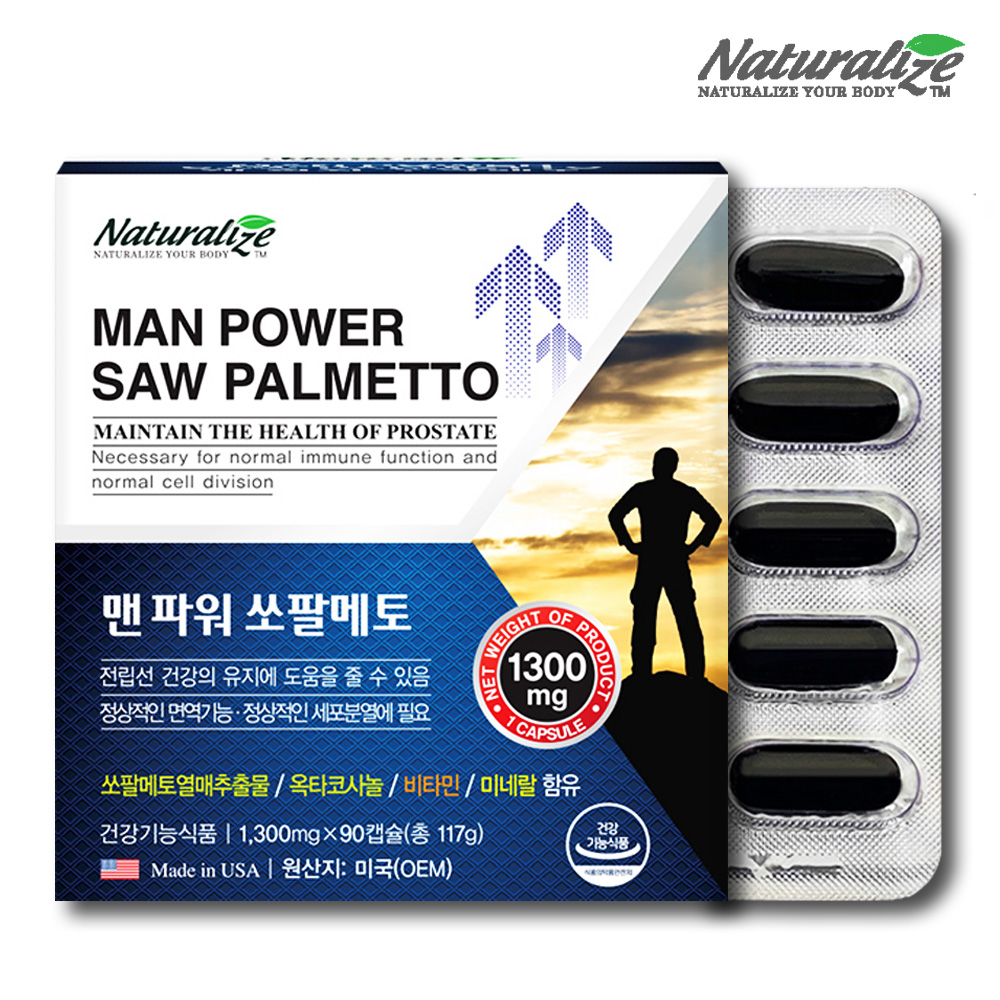 맨파워 쏘팔메토 옥타코사놀 90캡슐 약3개월분 남성 전립선 전립샘 쏘팔