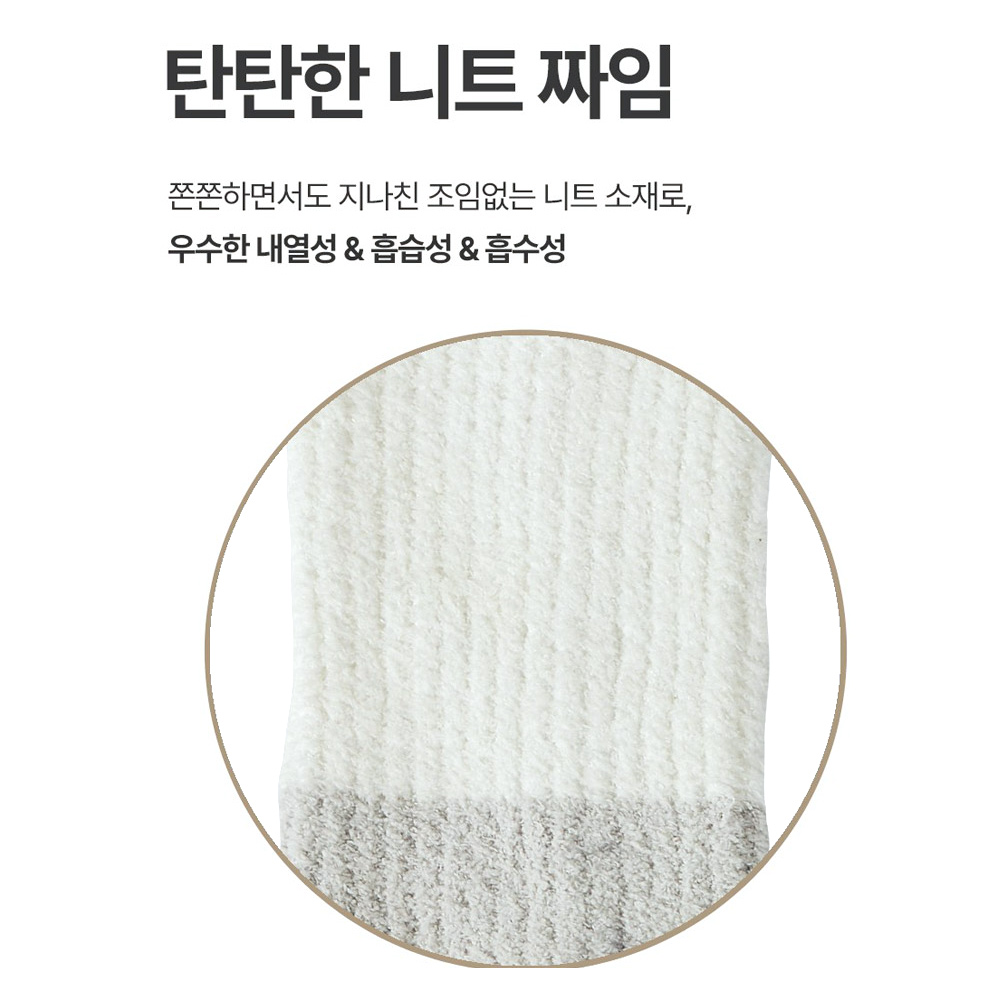 볼빅 여성 방울 방한 골프 레그워머 VBAFAW 05-06 - 상세 이미지 3