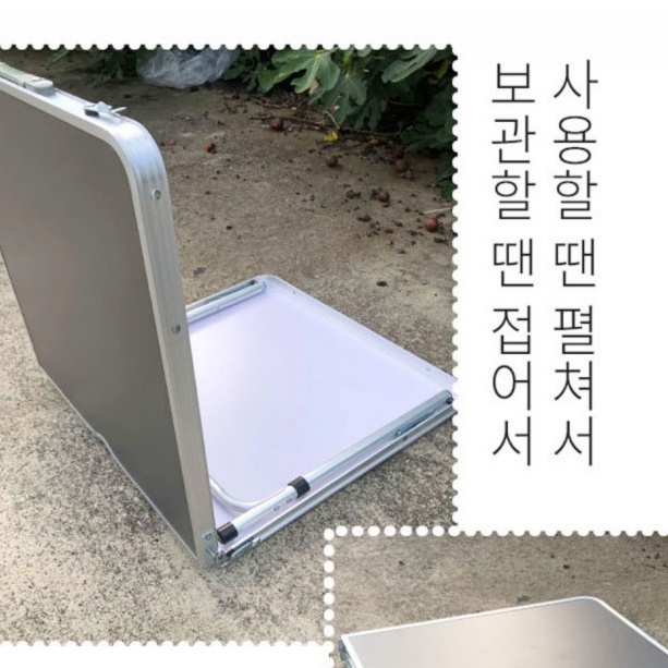 높은밥상 접는책상 자취식탁 자취방 사각 접이식 테이블