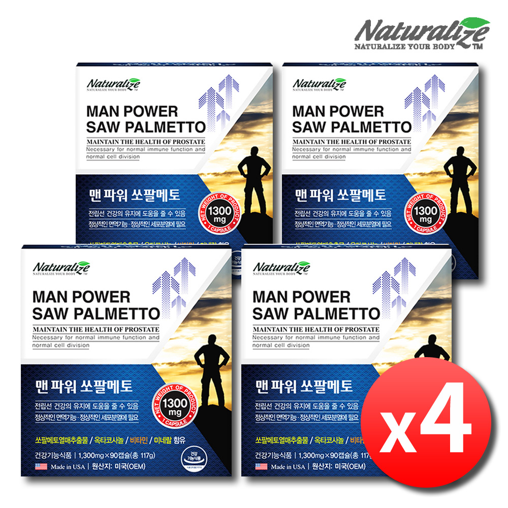 맨파워 쏘팔메토 옥타코사놀 4박스 약12개월분 남성 전립선 전립샘 쏘팔
