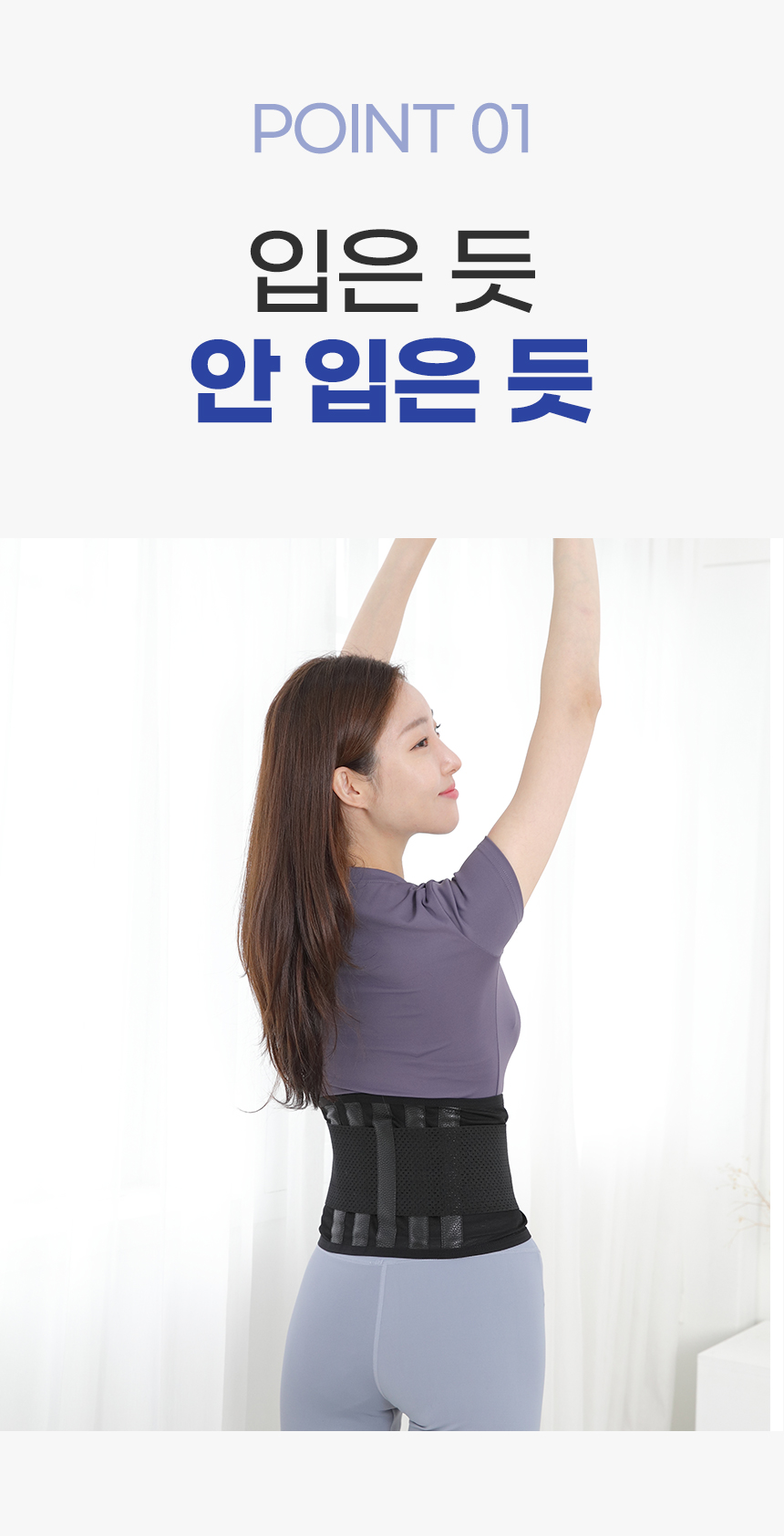 의료용 허리보호대 시니어 허리복대 여름 허리보호대 빅사이즈 허리복대 허리보호대 사용법