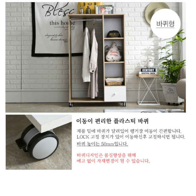 소형 옷장 미니 장농 좁은 방 학생 원룸 작은 옷장