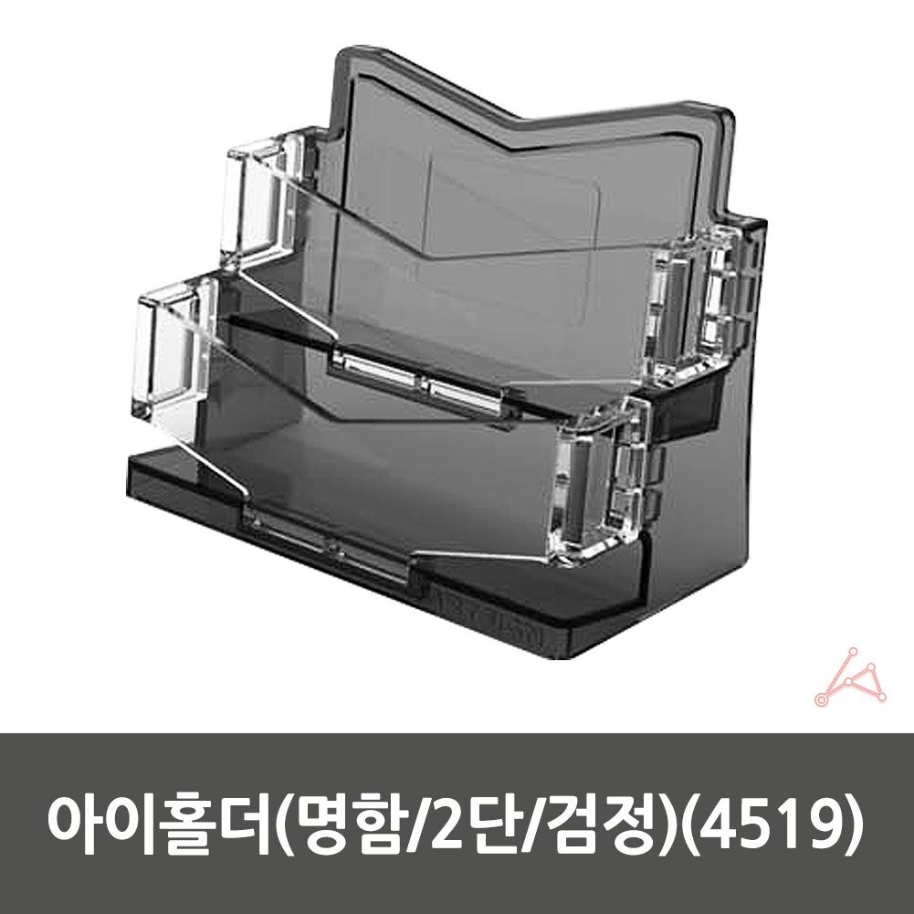 명함 거치대 꽃이 아크릴 명함꽂이 티켓 꽂이 쿠폰 함 - 상세 이미지 2