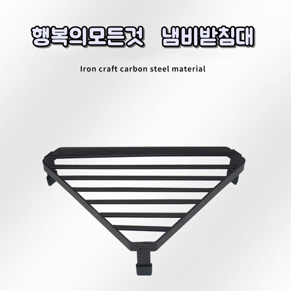 냄비 받침대 코너 인덕션 냄비받침 캠핑 - 상세 이미지 5