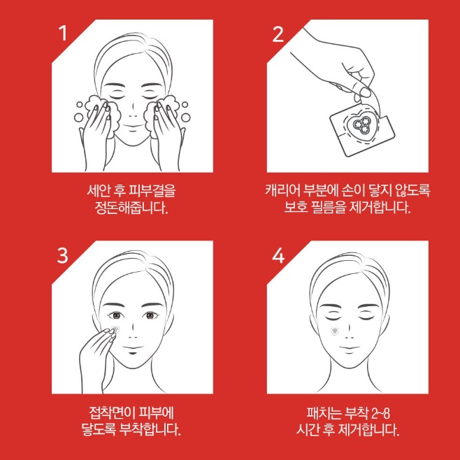 스노우 투 플러스 트러블 패치 스팟 패치 마그네슘 니들 패치 - 상세 이미지 3