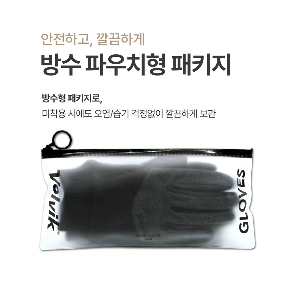 볼빅 남성 배색 겨울 골프장갑 (양손) VBAFAW 19-22 - 상세 이미지 3