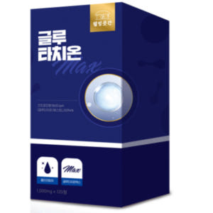 웰빙곳간 글루타치온 맥스 고함량 1000mg 360정 12개월분 글루타티... 맛있게 먹은 솔직 후기 - 상품 이미지 1
