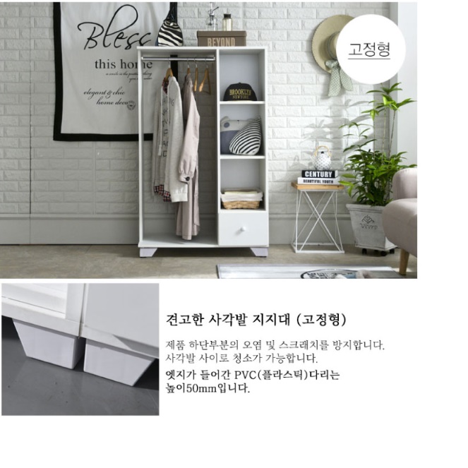소형 옷장 미니 장농 좁은 방 학생 원룸 작은 옷장