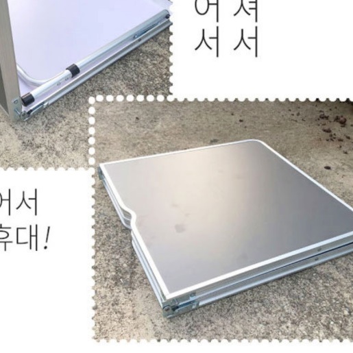 높은밥상 접는책상 자취식탁 자취방 사각 접이식 테이블