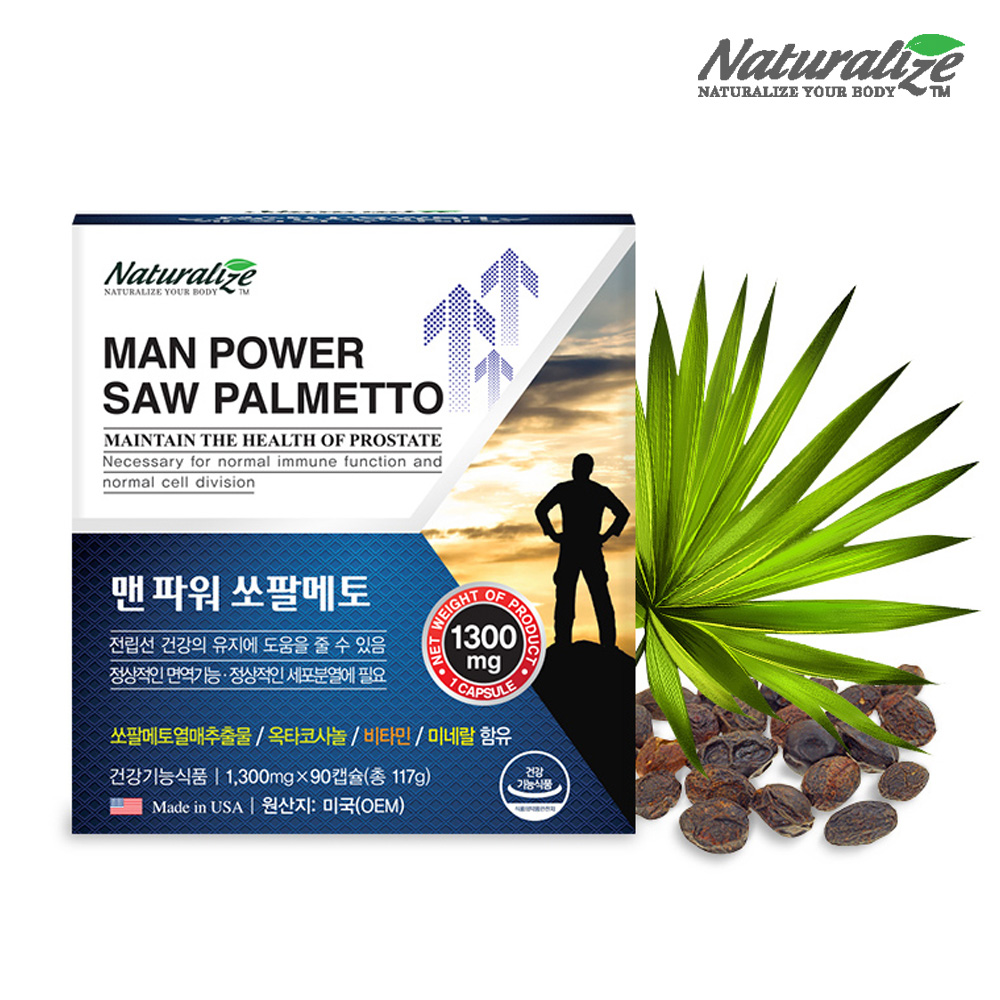 맨파워 쏘팔메토 옥타코사놀 90캡슐 약3개월분 남성 전립선 전립샘 쏘팔 - 상세 이미지 2
