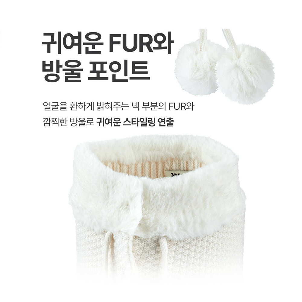 볼빅 여성 니트방울 골프 넥워머 VBAFAW 03-04 - 상세 이미지 3