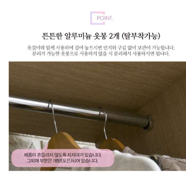 소형 옷장 미니 장농 좁은 방 학생 원룸 작은 옷장