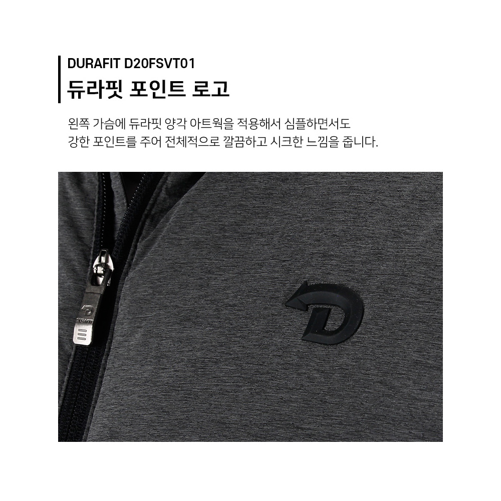 듀라핏 인써클 웜업 덕다운 남성 골프 패딩 조끼 D20F3VT01 - 상세 이미지 3