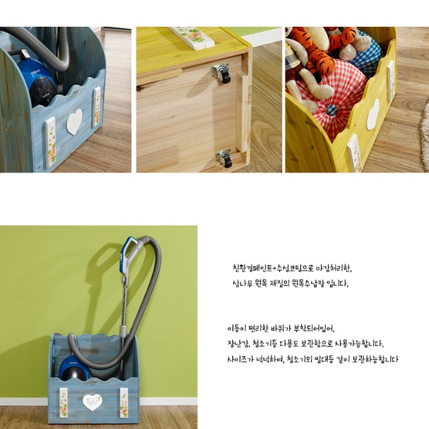 야외 수납장 정원 수납함 농기구 보관함 야외보관함 미니 옥상 간이 빌라 마당 농막 창고