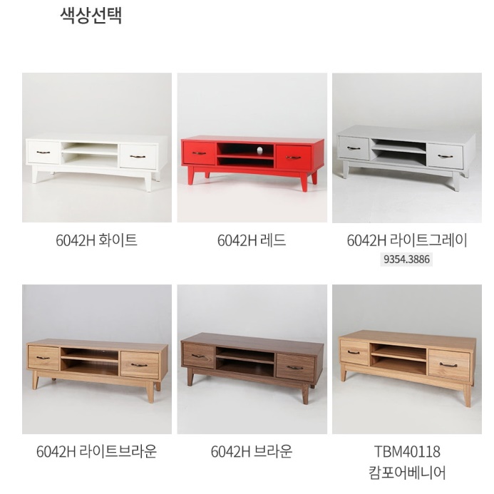 빈티지 안방 tv장 원룸 티비다이 키높은 고급 슬림 엔틱 키큰 거실장 폭좁은 티브다이