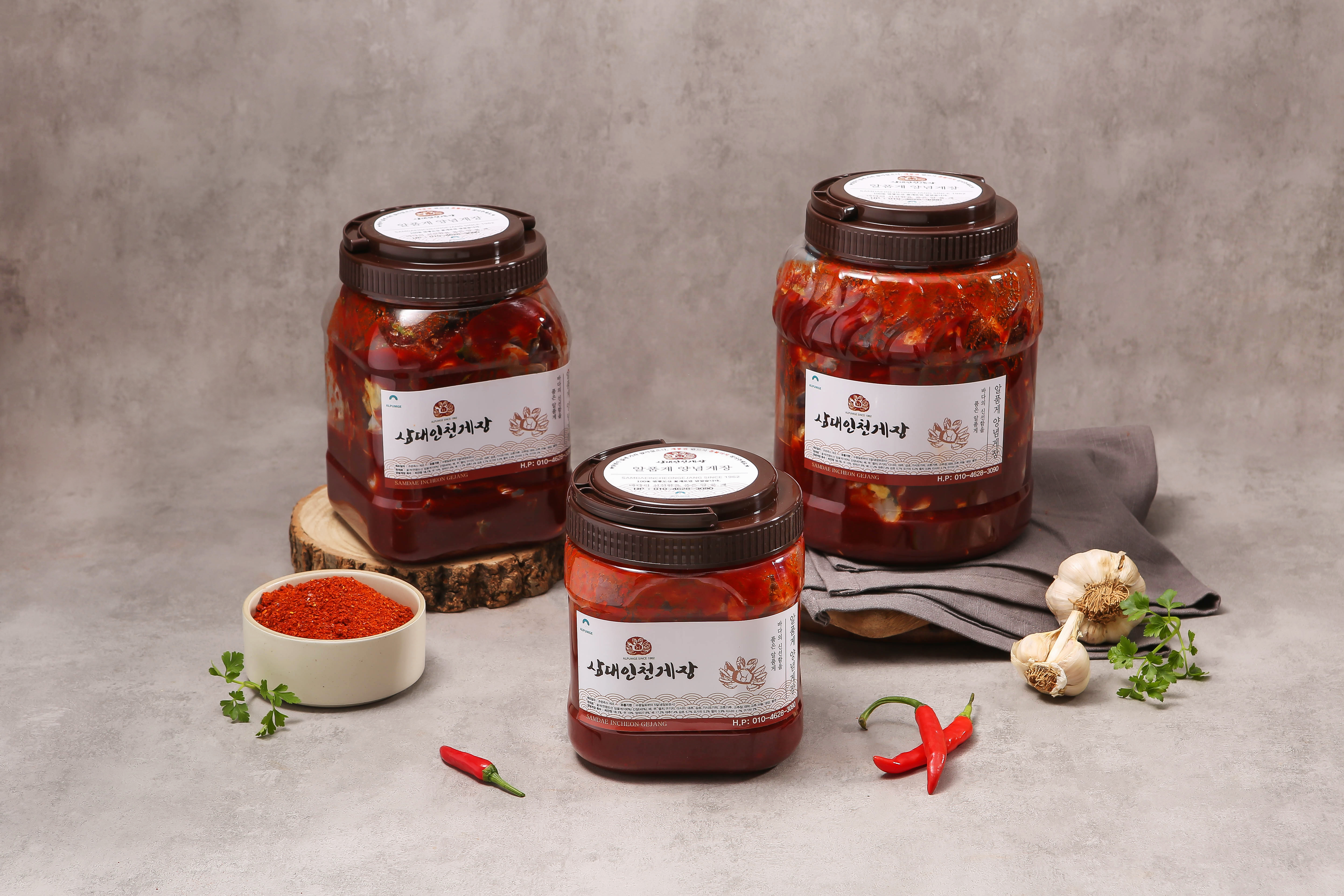 62년전통 알품게 삼대인천게장 연평도 숫꽃게 꽃게장 양념게장