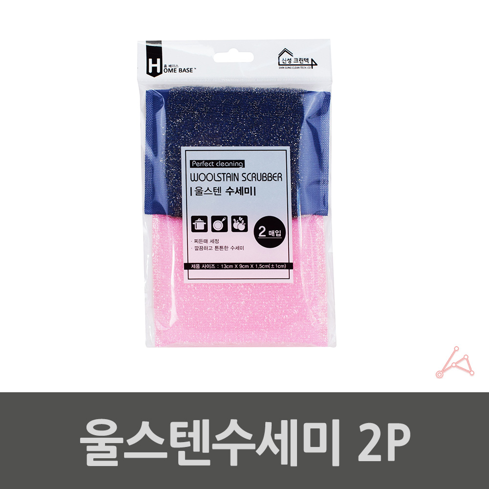 거품잘나는 수세미 탄 냄비 스텐 까칠한 양면 스펀지 - 상세 이미지 2
