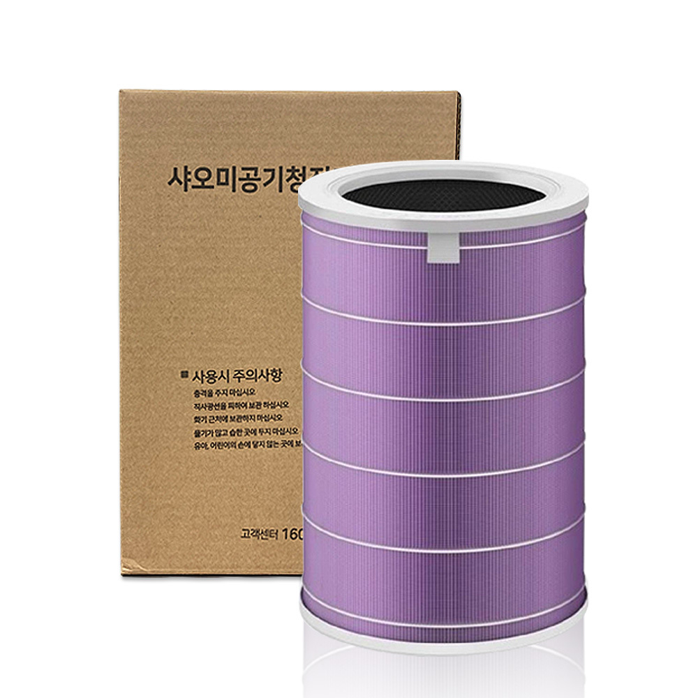 [호환] 환경필터 샤오미필터 미에어 2S 3 2H 3H 프로 MCR-FLA 퍼플 이미지 4