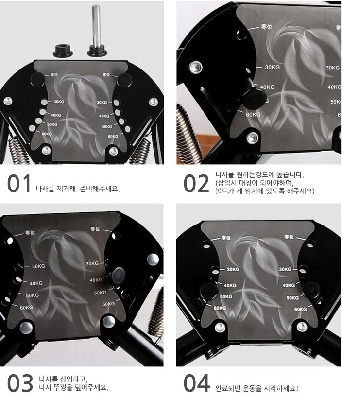 가슴 근육 키우기 갑바 운동기구 완력기 스프링 이미지 6