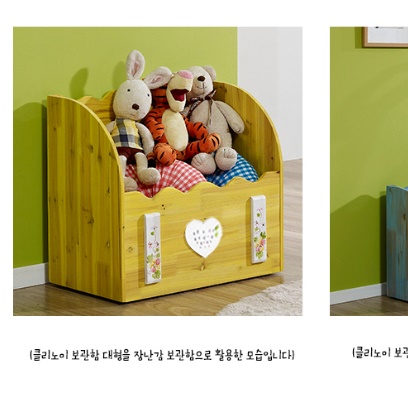 야외 수납장 정원 수납함 농기구 보관함 야외보관함 미니 옥상 간이 빌라 마당 농막 창고